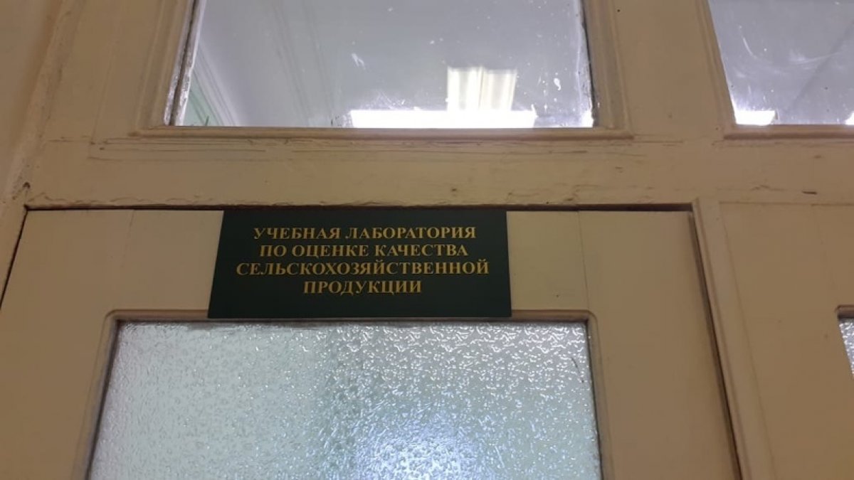 🌿Агролагерь онлайн РРОЦ "Шаг в будущее" продолжает работу.