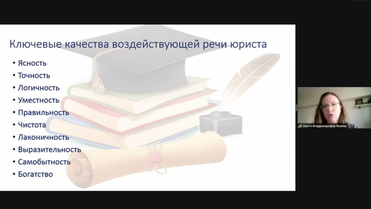 Университетские субботы в МГЮА: подключаемся онлайн к занятиям лучших преподавателей🚀