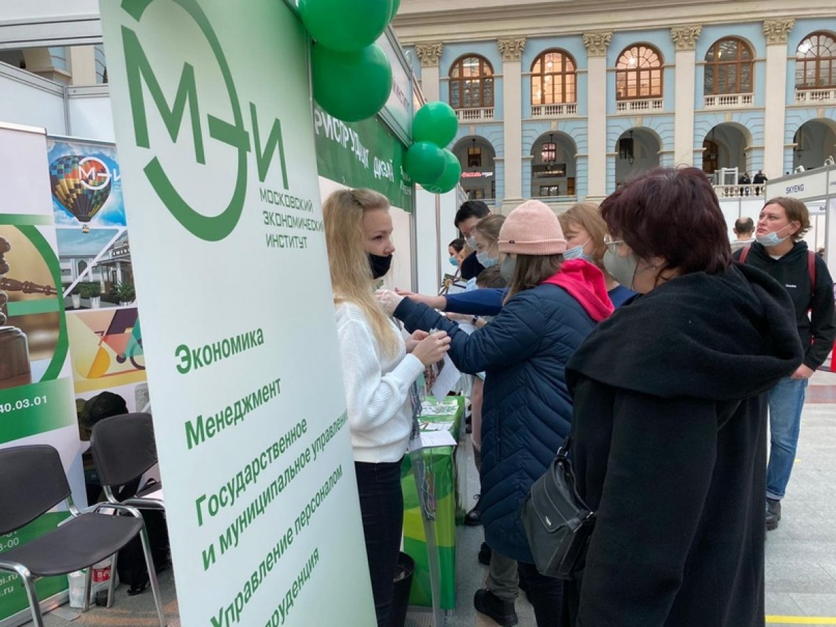 🔹 6 и 7 ноября сотрудники и студенты Московского экономического института приняли участие в 51-й Московской международной выставке "Образование и карьера" в Гостином дворе.🔹