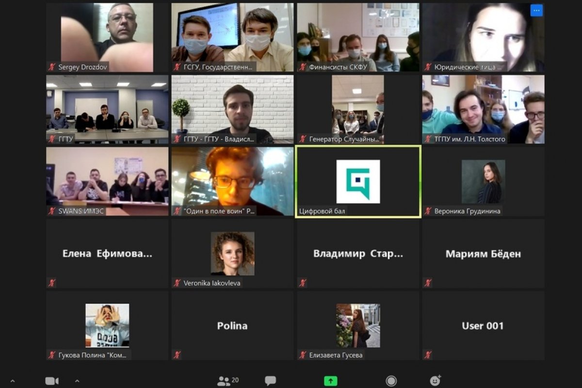 Цифровики ГСГУ сыграли в интеллектуальный турнир