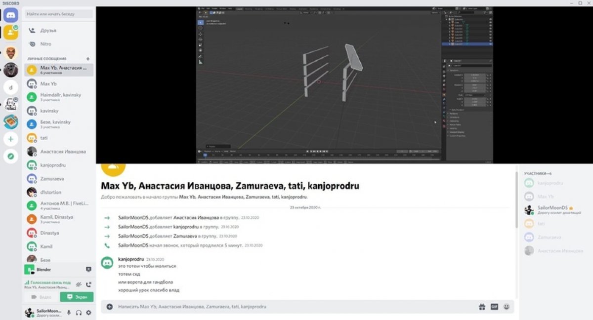 С 23 по 26 октября студентами факультета социально-культурных коммуникаций была