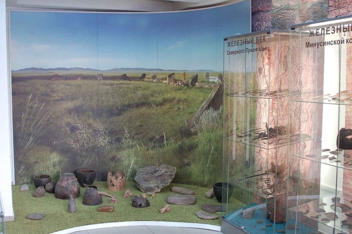 Музей археологии и этнографии КГПУ им. В.П. Астафьева