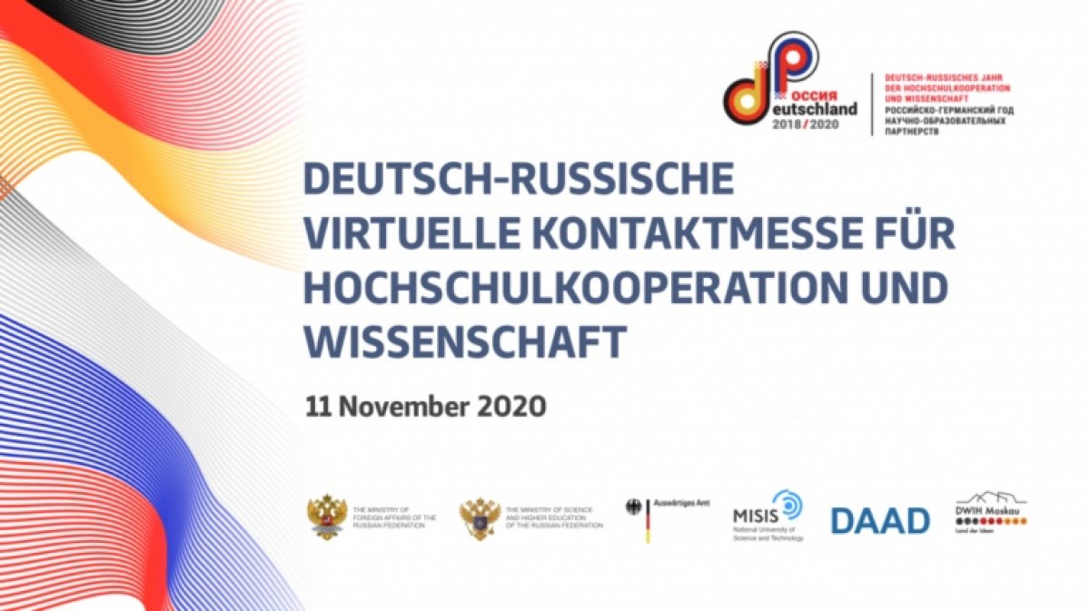 11 ноября Новость от 10-11-2020 11 ноября Новость от 10-11-2020