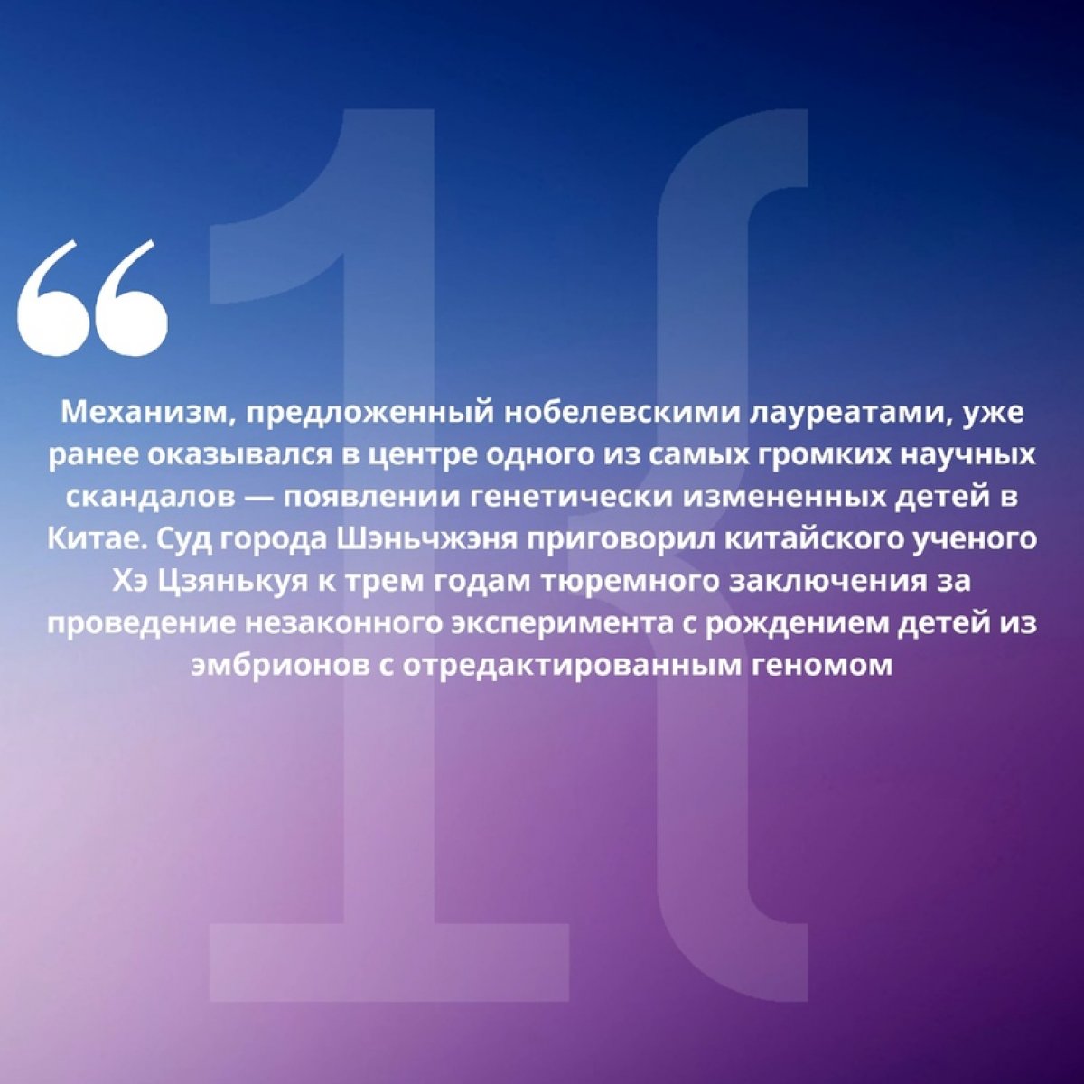 10 ноября в Москве на площадке бизнес-центра PORTPLAZA стартовала научная конференция «Биоэтические проблемы развития генетических технологий в Российской Федерации»