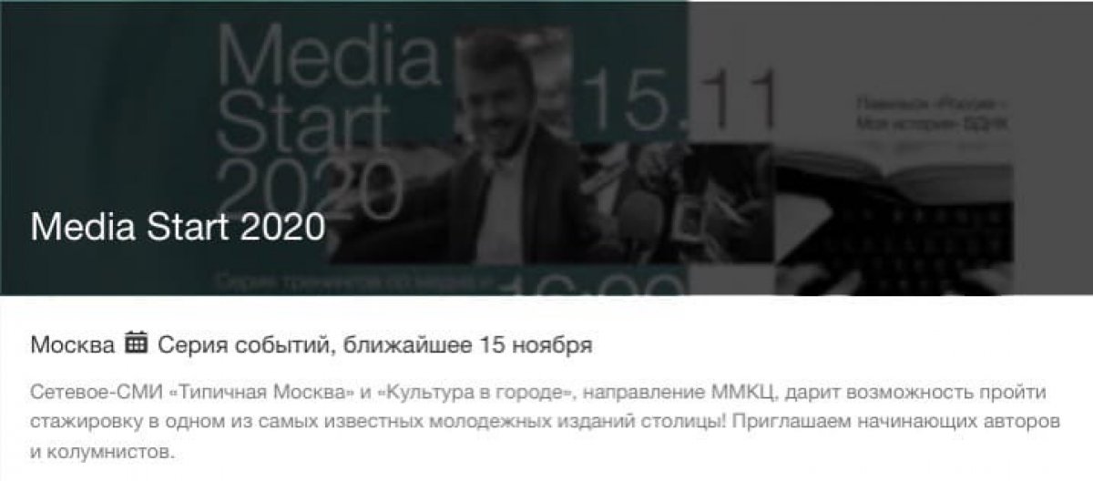 Осень 2020 подготовила не только сложные эпидемиологические условия, но и новые возможности для развития, которыми нужно пользоваться