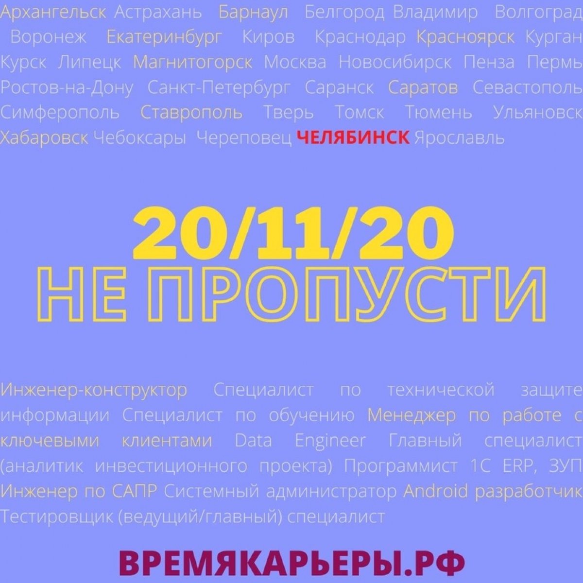 🎯Ты ходил в школу, поступил в университет, рано вставал, поздно ложился, зубрил, переживал. Логично, что всё это ради того, чтобы после университета найти нормальную работу.