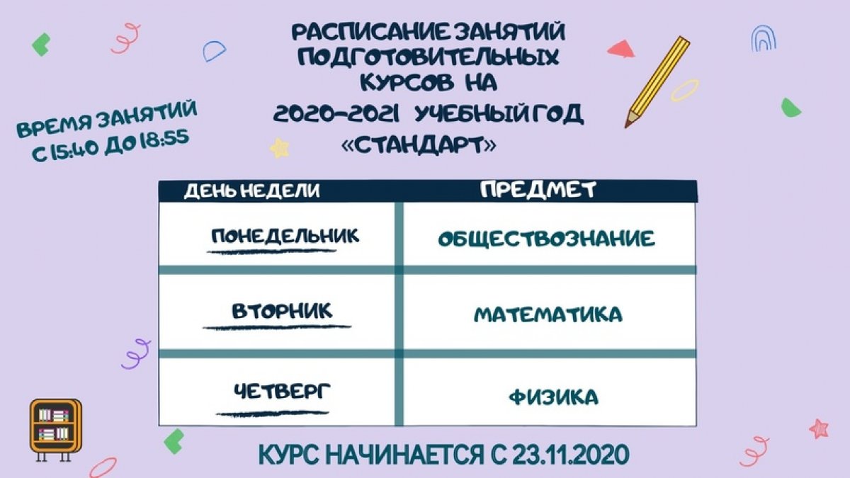 ✒ Хочешь сдать ЕГЭ на 100 баллов и нужна помощь в подготовке?! Тогда тебе к нам!