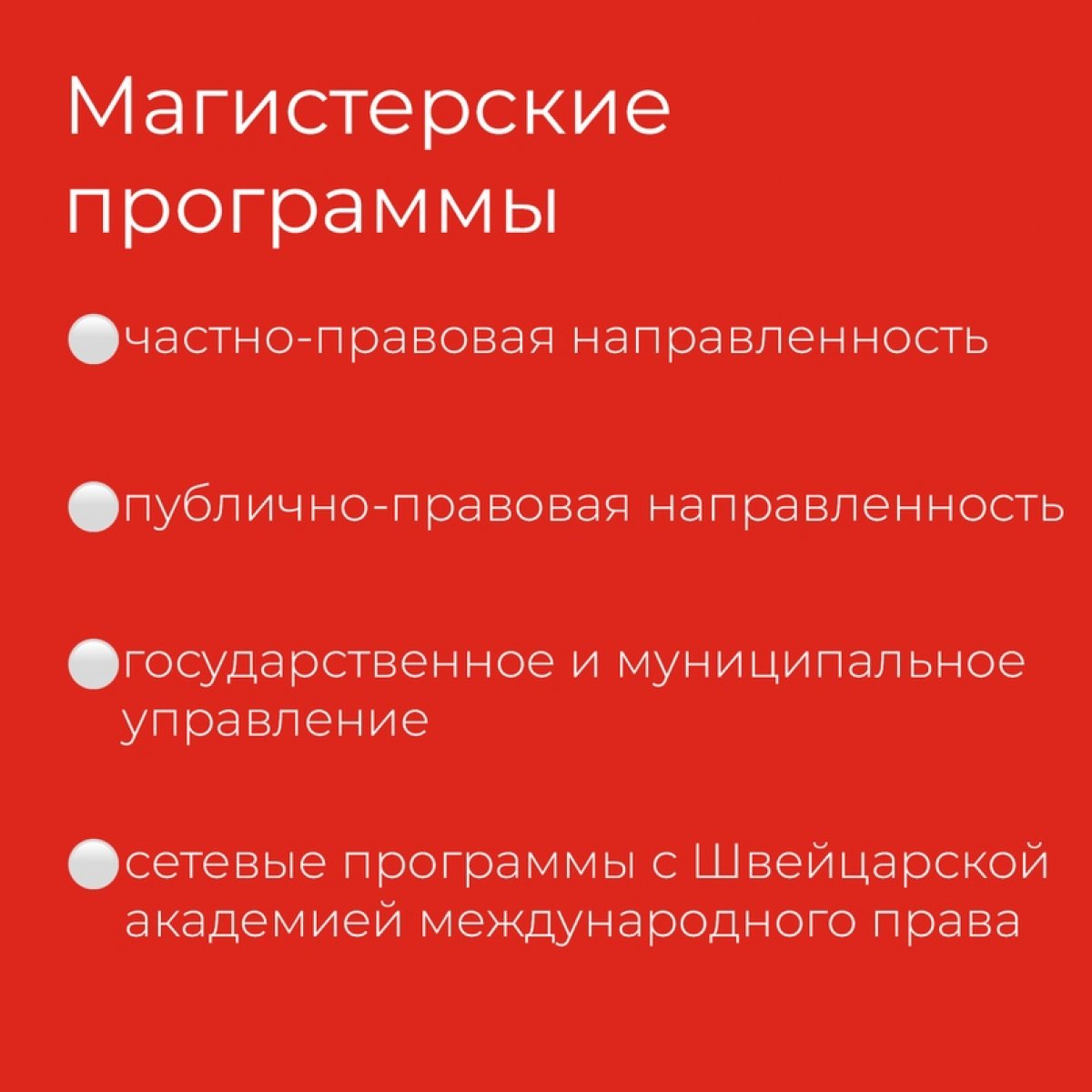 Индивидуальные достижения МГЮА. МГЮА дополнительные баллы. Индивидуальные достижения при поступлении в вуз. МГЮА Кутафина проходной балл 2022.