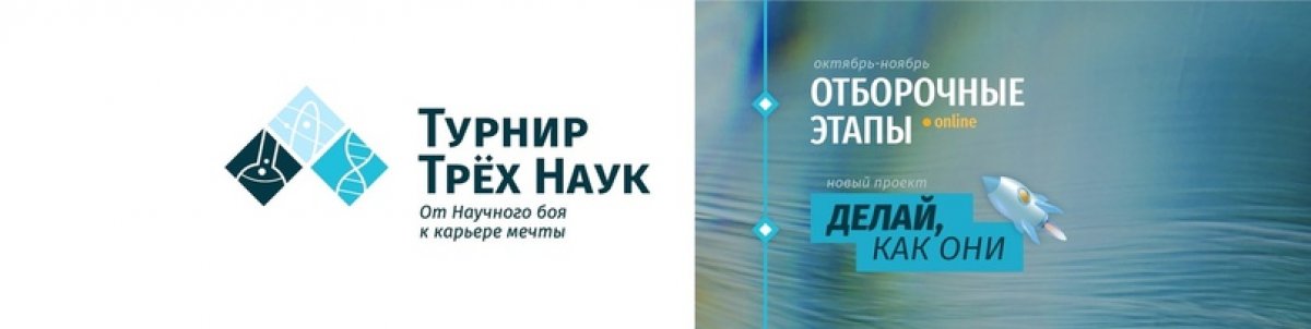 Внимание! Новость от 11-11-2020