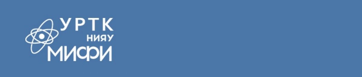 Уважаемые преподаватели и сотрудники!