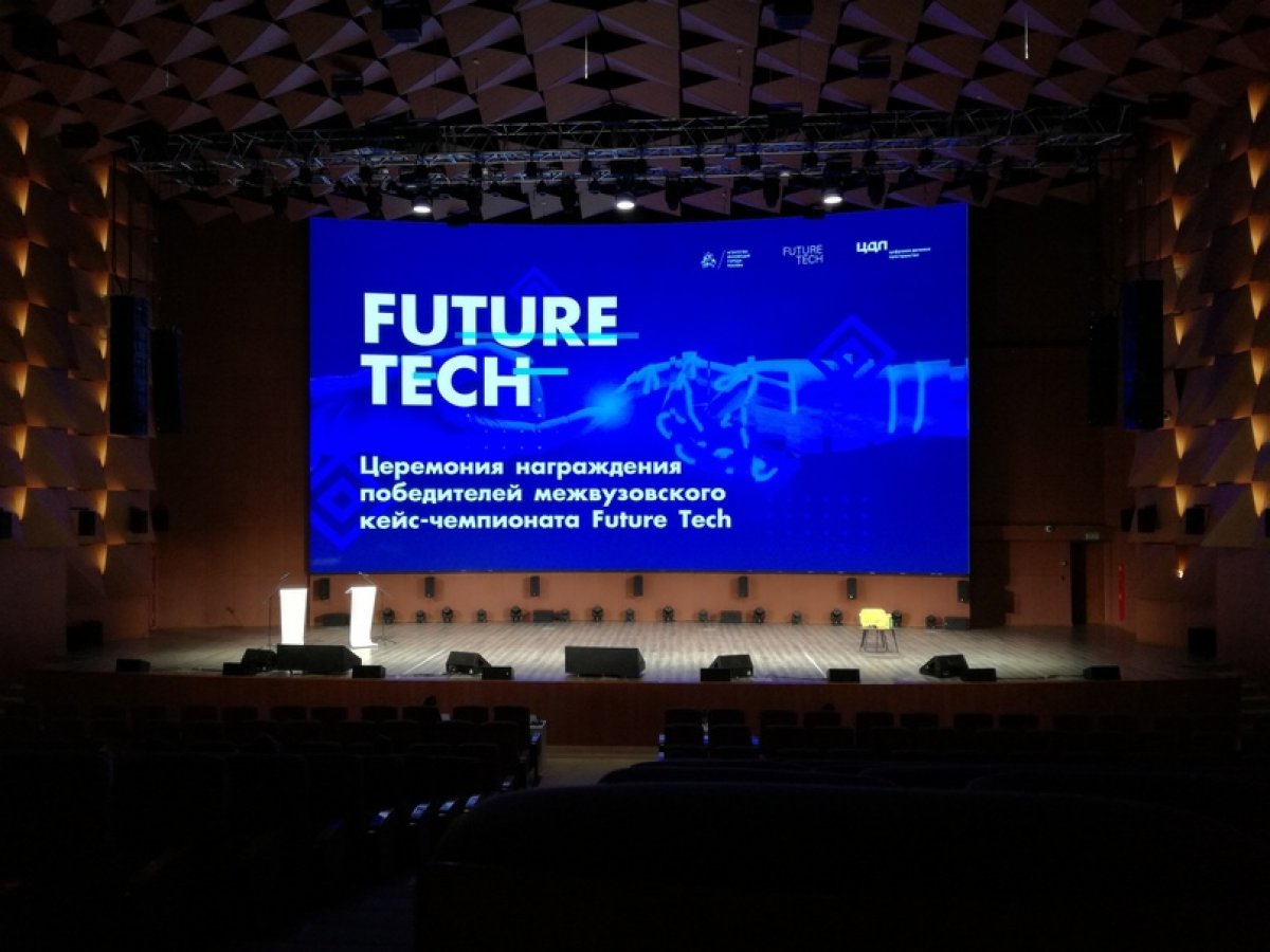 👏 Поздравляем с победой!