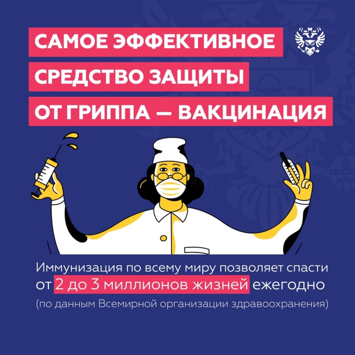 🟢Уважаемые сотрудники и студенты Московского экономического института!🟢