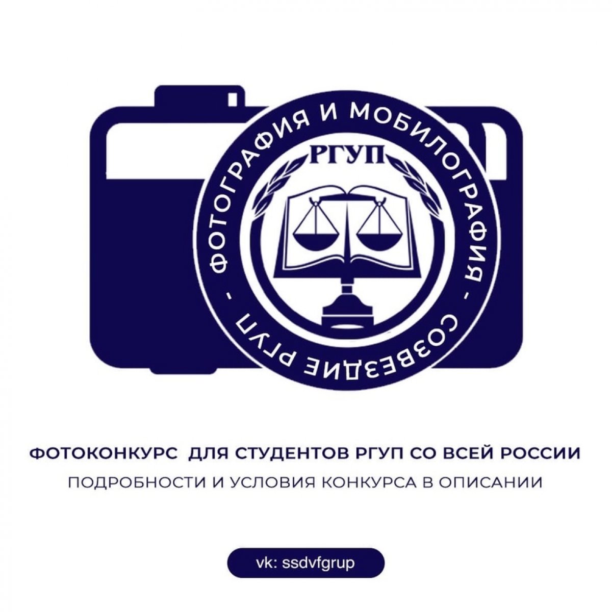 СОЗВЕЗДИЕ 📸 Новость от 11-11-2020