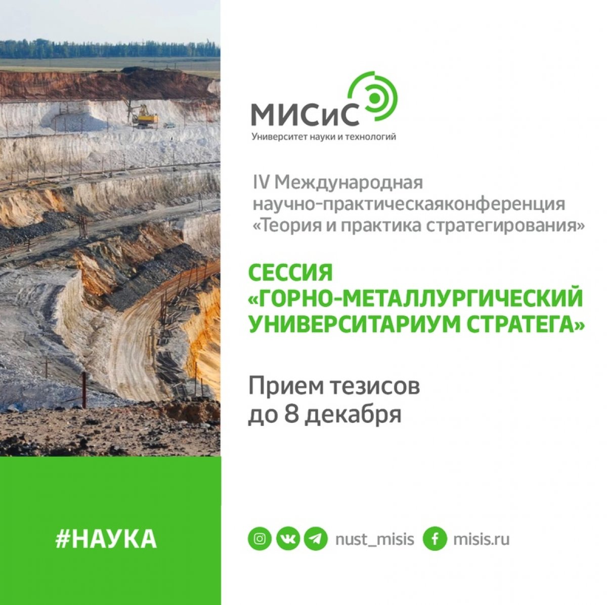 Пришла пора строить планы на следующий год и подбирать научные конференции для участия