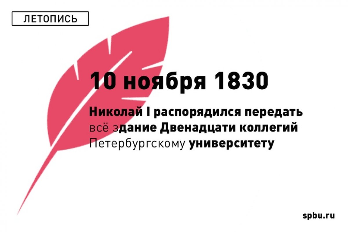  Новость от 11-11-2020