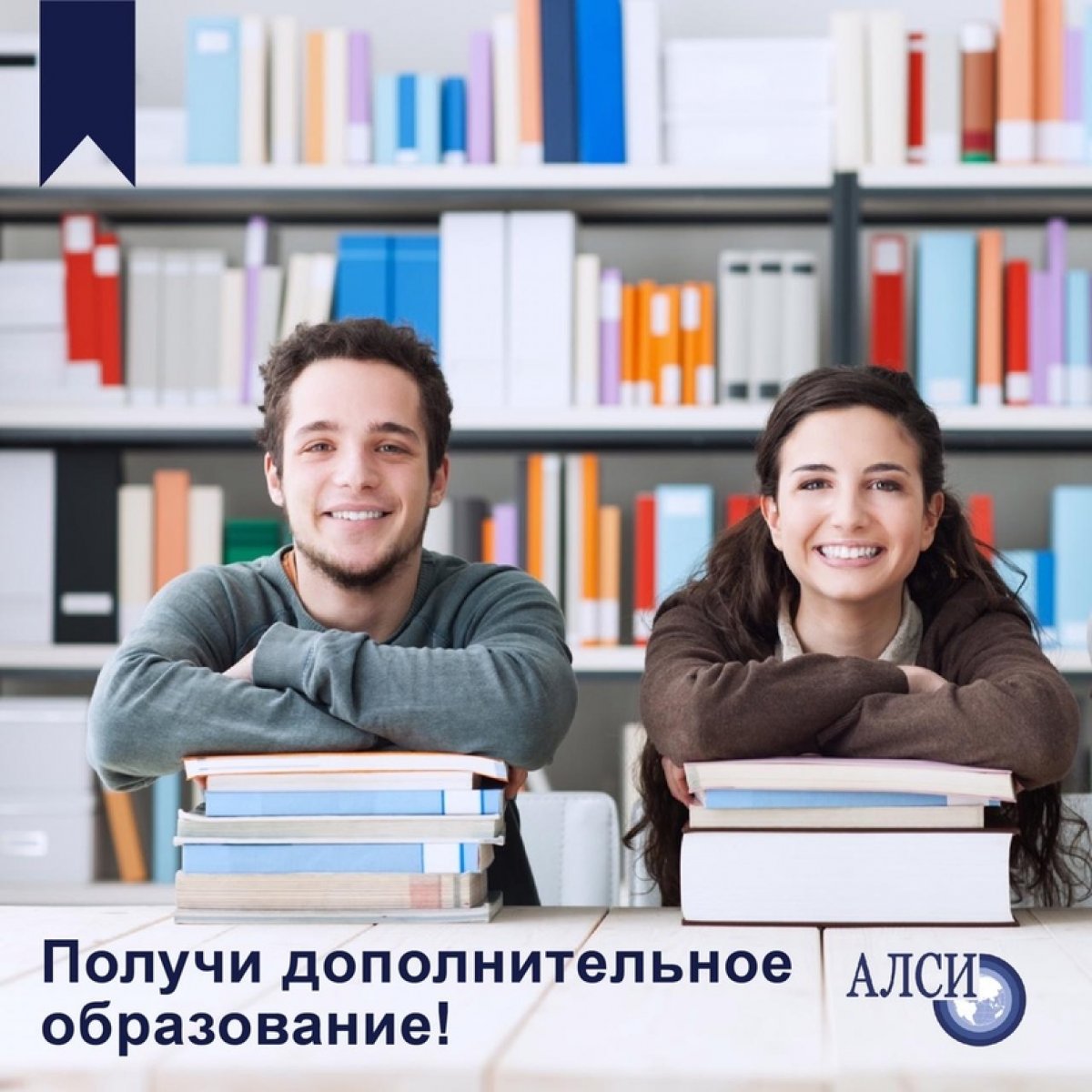 Один выпуск - два диплома!📕📘