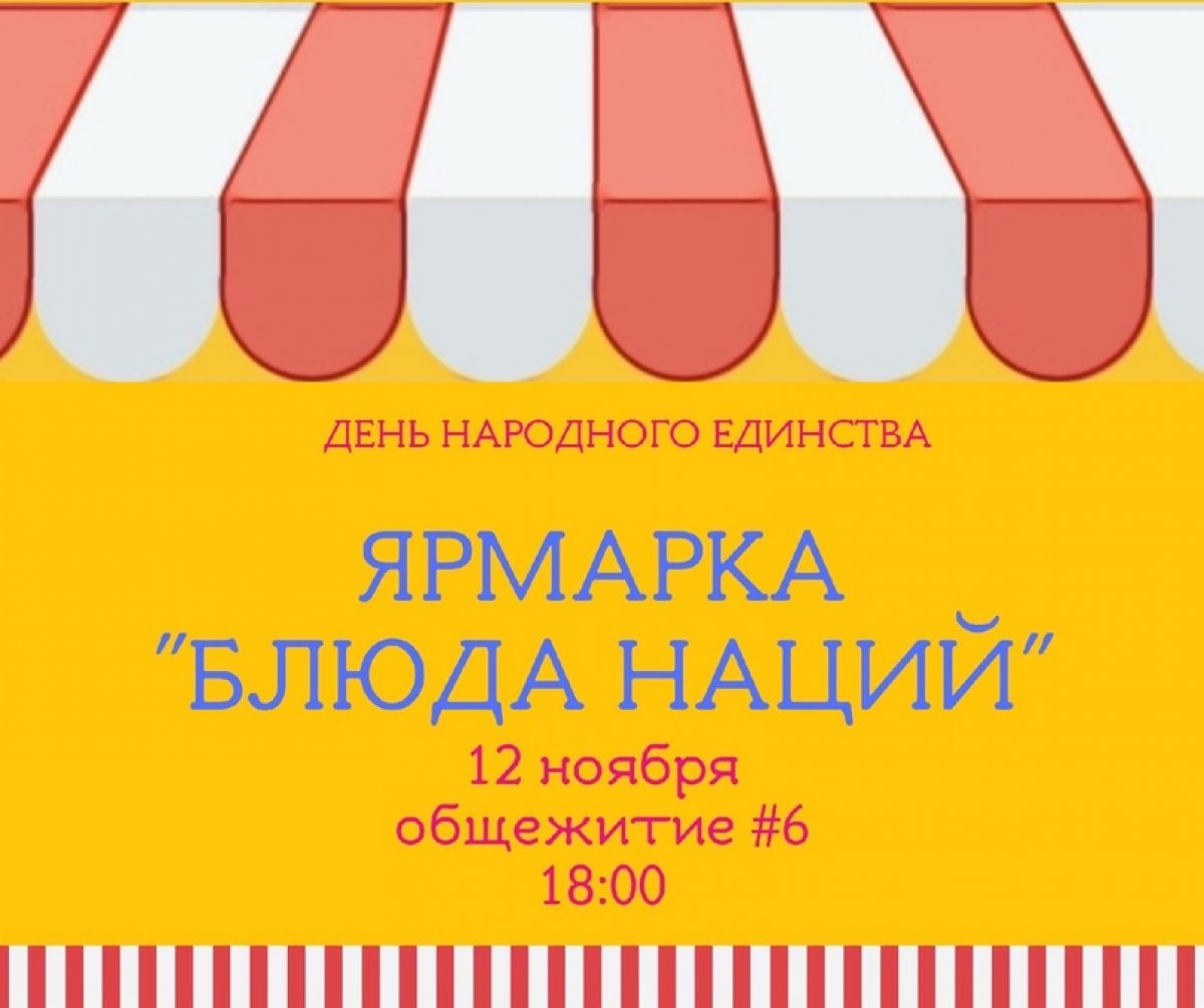 Новость от 11-11-2020