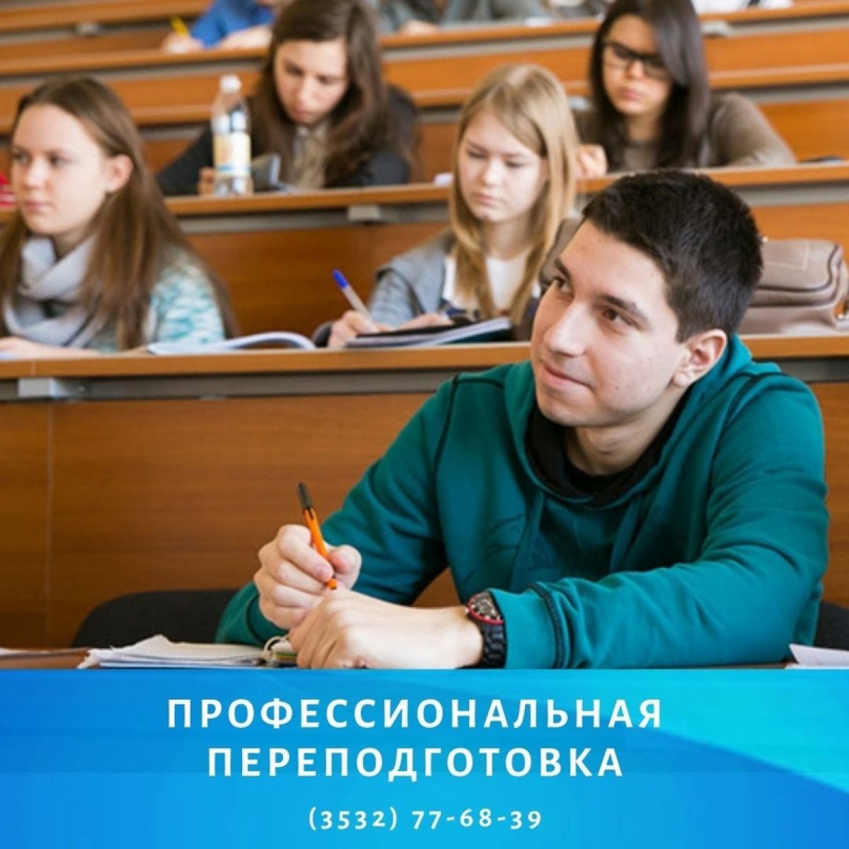 ⚡ПРОФЕССИОНАЛЬНАЯ ПЕРЕПОДГОТОВКА⚡