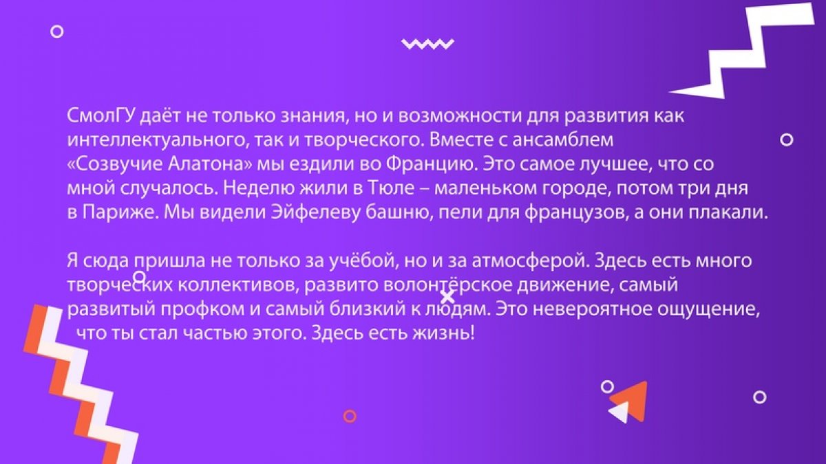 Герой рубрики – студентка четвёртого курса психолого-педагогического факультета Варвара Юденич. Герой рубрики – студентка четвёртого курса психолого-педагогического факультета Варвара Юденич.