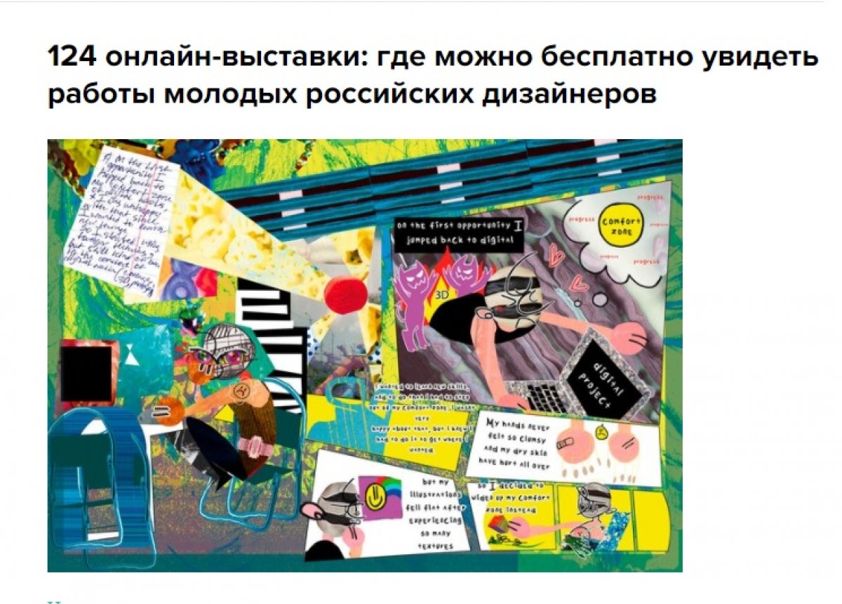 Кто еще не читал блог Британки на МЕЛе?