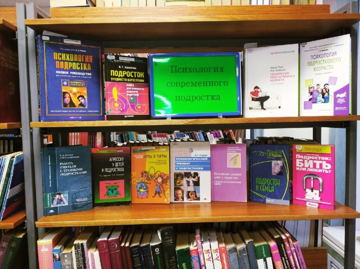 С 10 по 14 ноября в САФУ пройдет Фестиваль науки. В эти дни в подразделениях библиотеки будут работать книжные выставки: