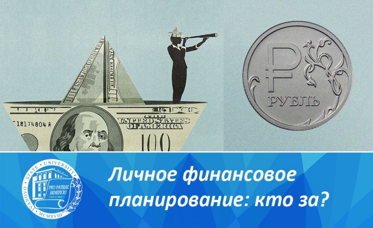 В День работников Сбербанка России так и хочется спросить аудиторию про что-нибудь «финансовое» – нет