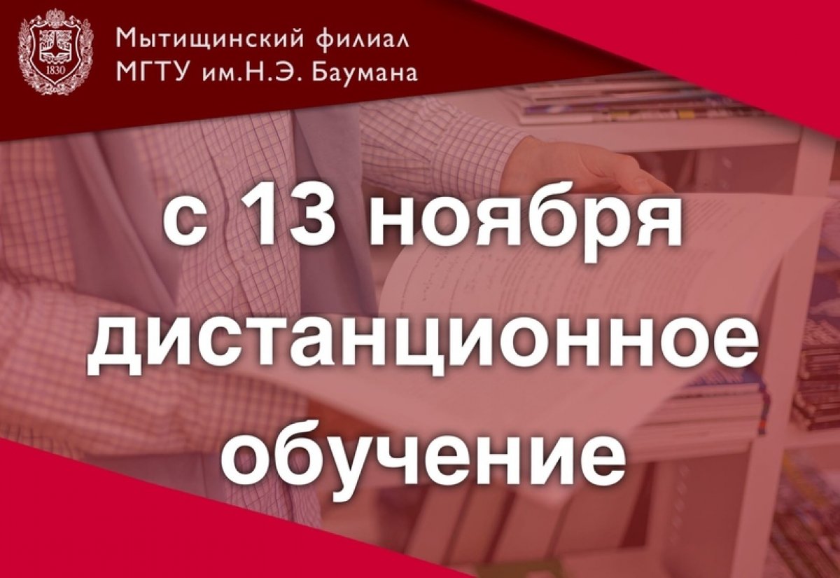 Дорогие студенты, сотрудники университета и преподаватели!