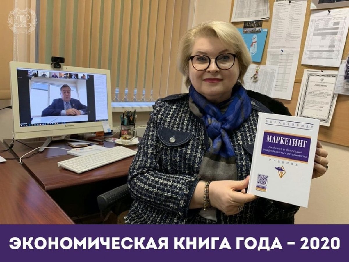 🥳К празднованию Дня экономиста добавляется ещё одна прекрасная новость!