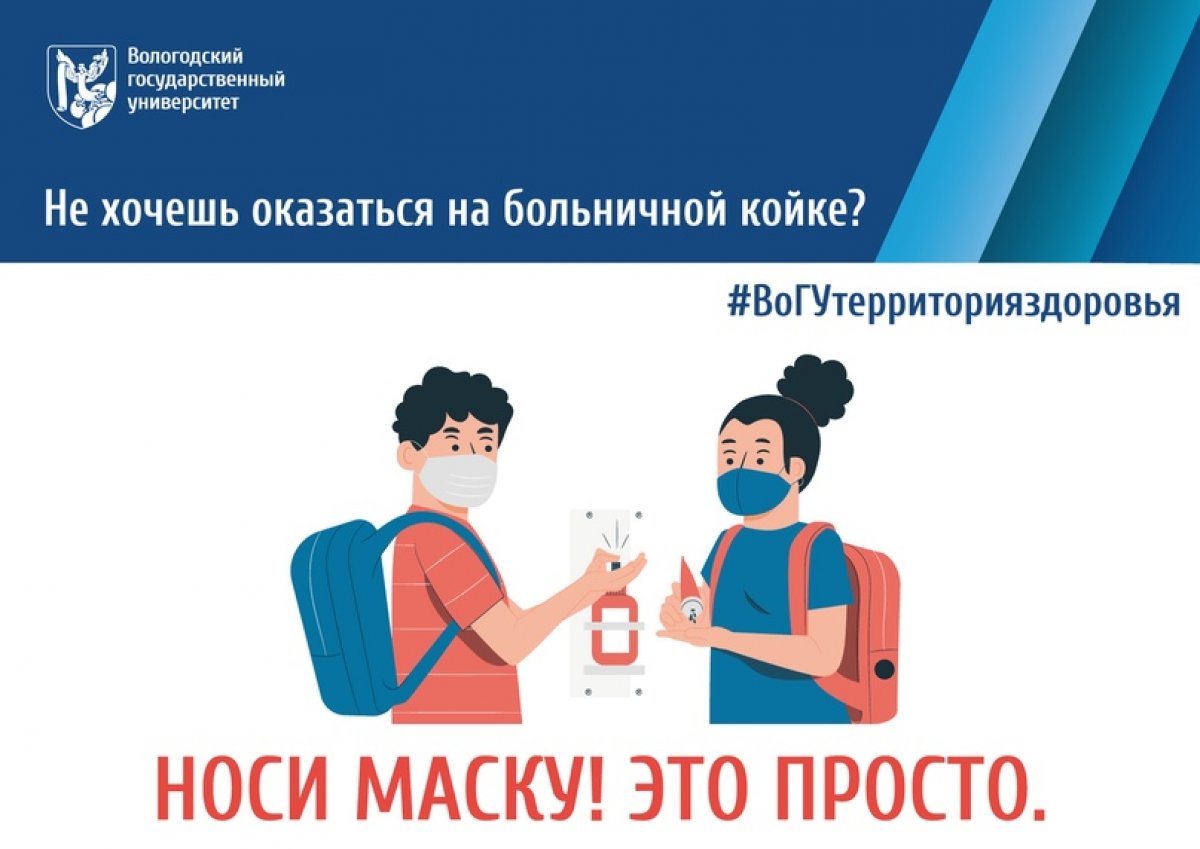  Новость от 13-11-2020