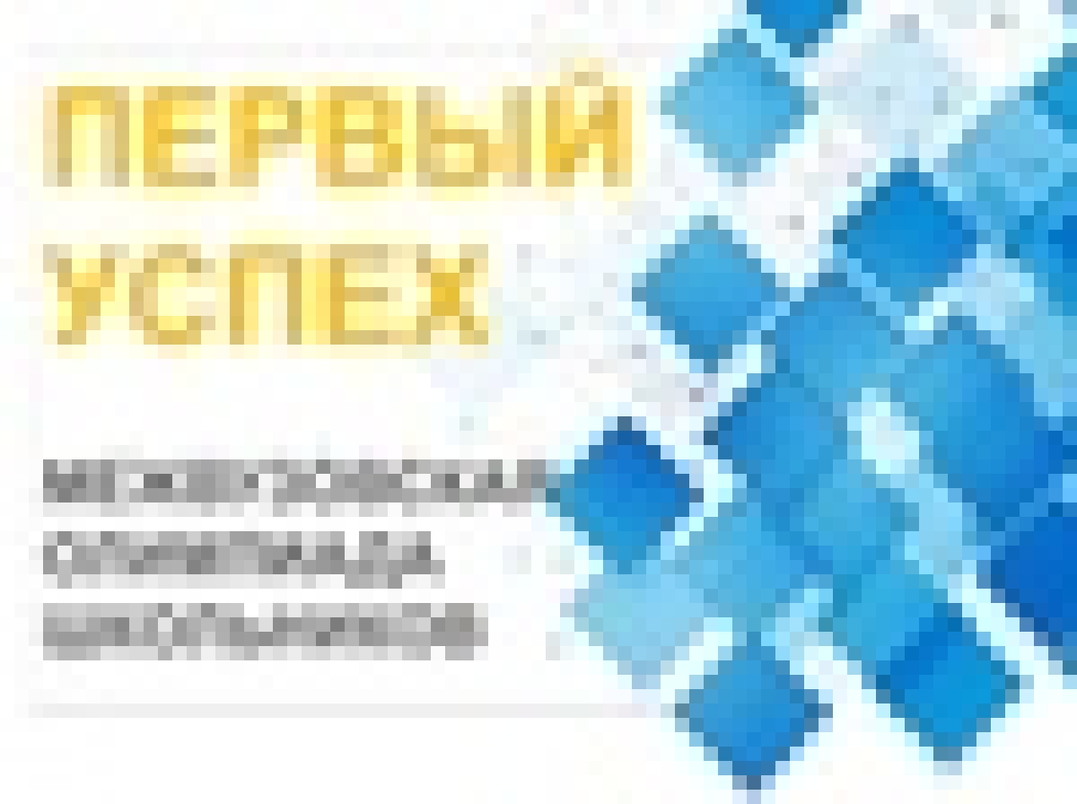 БЛАГОДАРСТВЕННОЕ ПИСЬМО