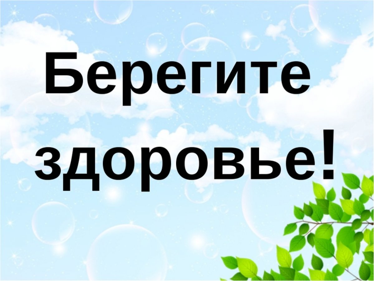 ❗ Уважаемые сотрудники, преподаватели и обучающиеся!