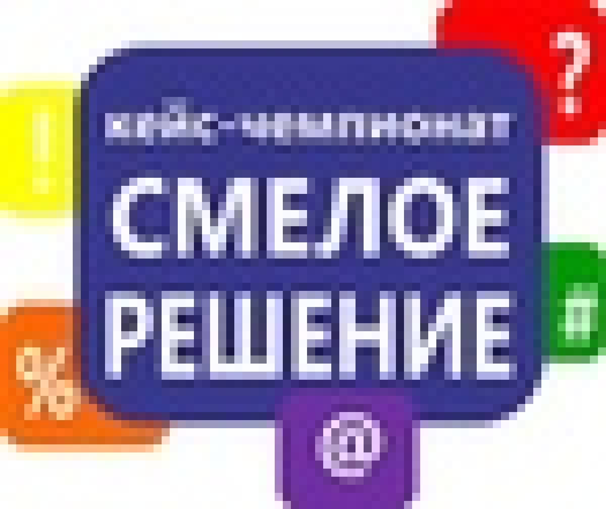 С 15 октября 2020 года при поддержке Департамента по общественным связям, коммуникациям и молодежной политики Тюменской области пройдет Первый онлайн-чемпионат Тюменской области по решению кейсов "Tyumen Case School - 2020"