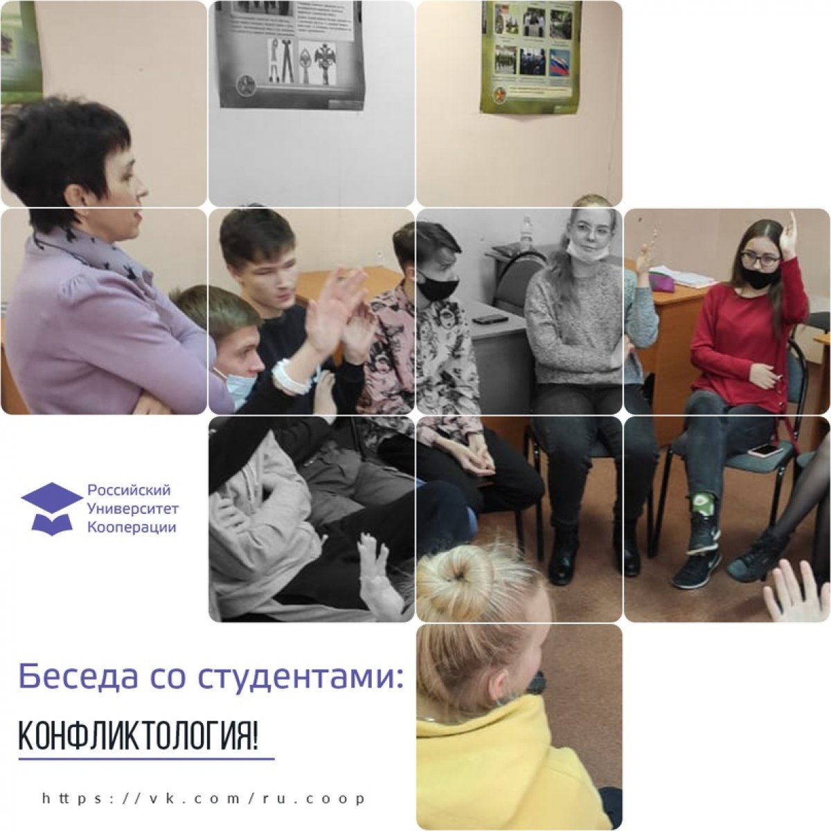 | Не будем ссориться!