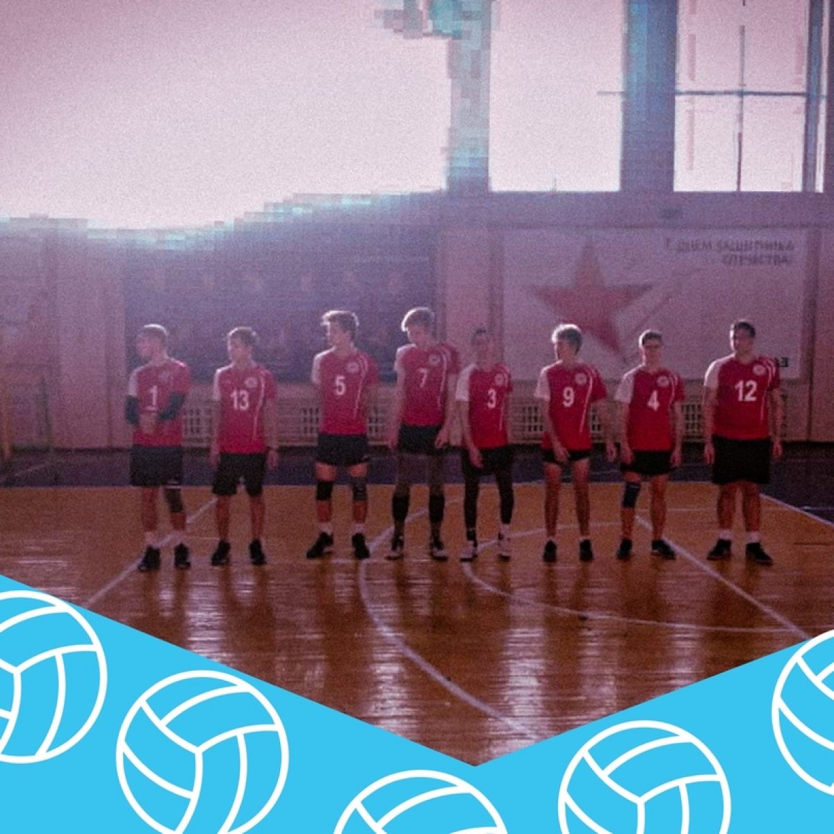 🏐 Новость от 16-11-2020