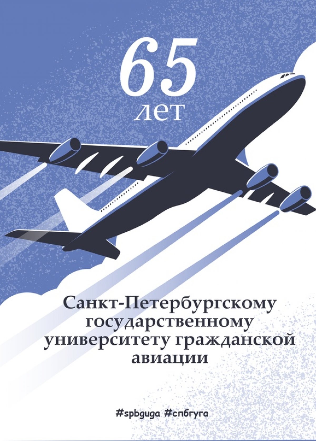 Всех причастных поздравляем! :)