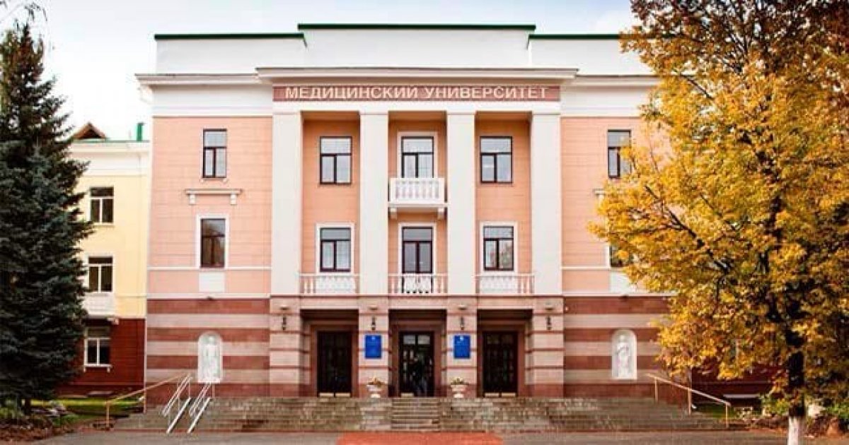 Сегодня день рождения нашего института! 15 ноября 1932 года открыл свои двери БГМИ имени 15-летия ВЛКСМ