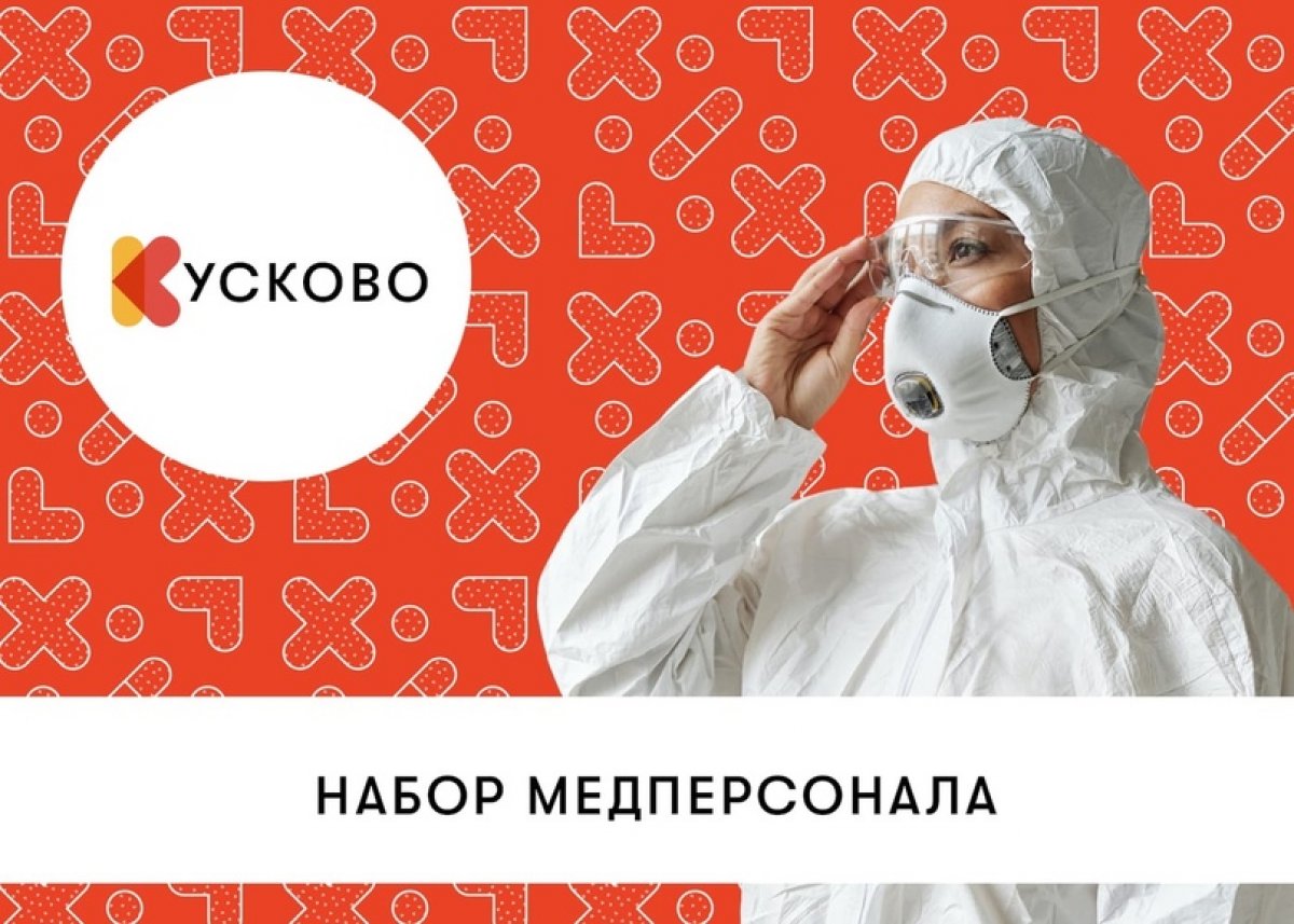 Дорогие коллеги!