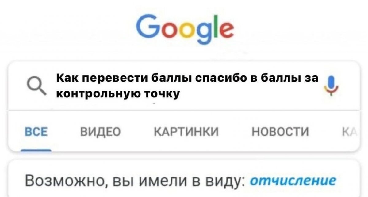 Новость от 18-11-2020