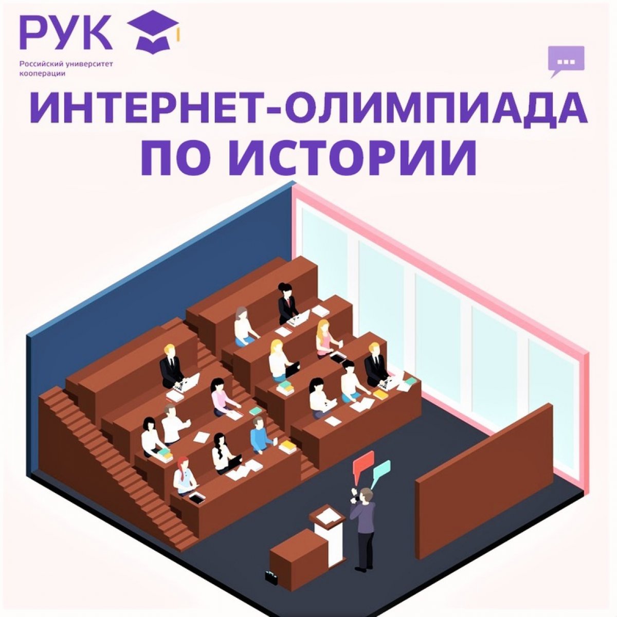 | Уважаемые участники Олимпиадного марафона 2020/2021!