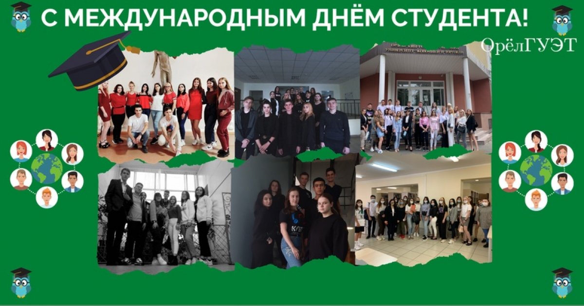 МЕЖДУНАРОДНЫЙ ДЕНЬ СТУДЕНТА / 2020 / halkara gün studentniň