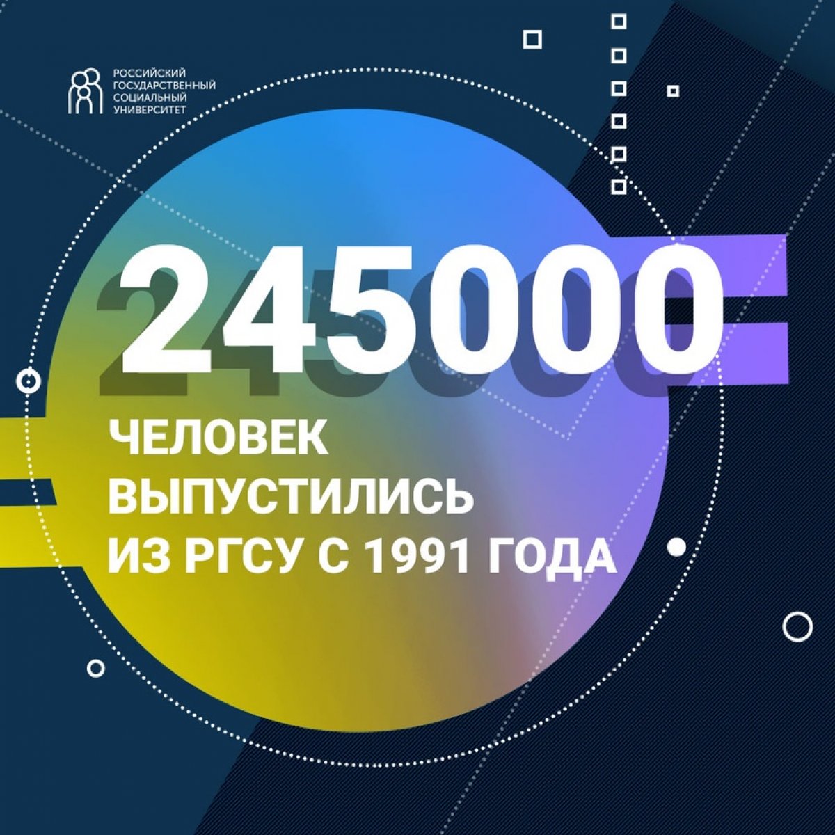  Новость от 24-11-2020