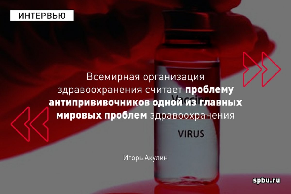 Врачи рассказали, какую болезнь первой удалось преодолеть с помощью прививок, берутся ли под контроль стихийные заболевания и как Вольтер и Франклин боролись с фейками: https://vk.cc/aCRYlr