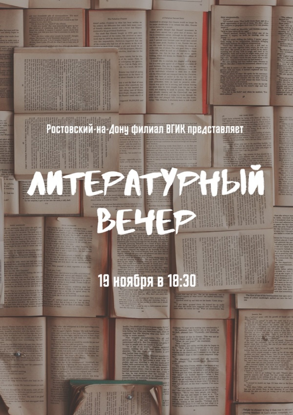 🍂 Осень - когда вечер проводишь в тёплой постели с чашечкой чая ☕ и любимой книгой в руках 📖