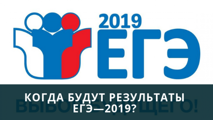 Текст лопаты егэ 2019